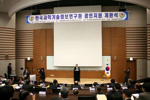 경인지원 개원 행사