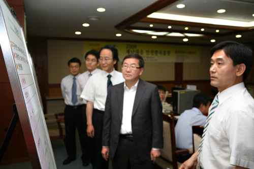 <2009 재난대응>안전한국훈련 시행