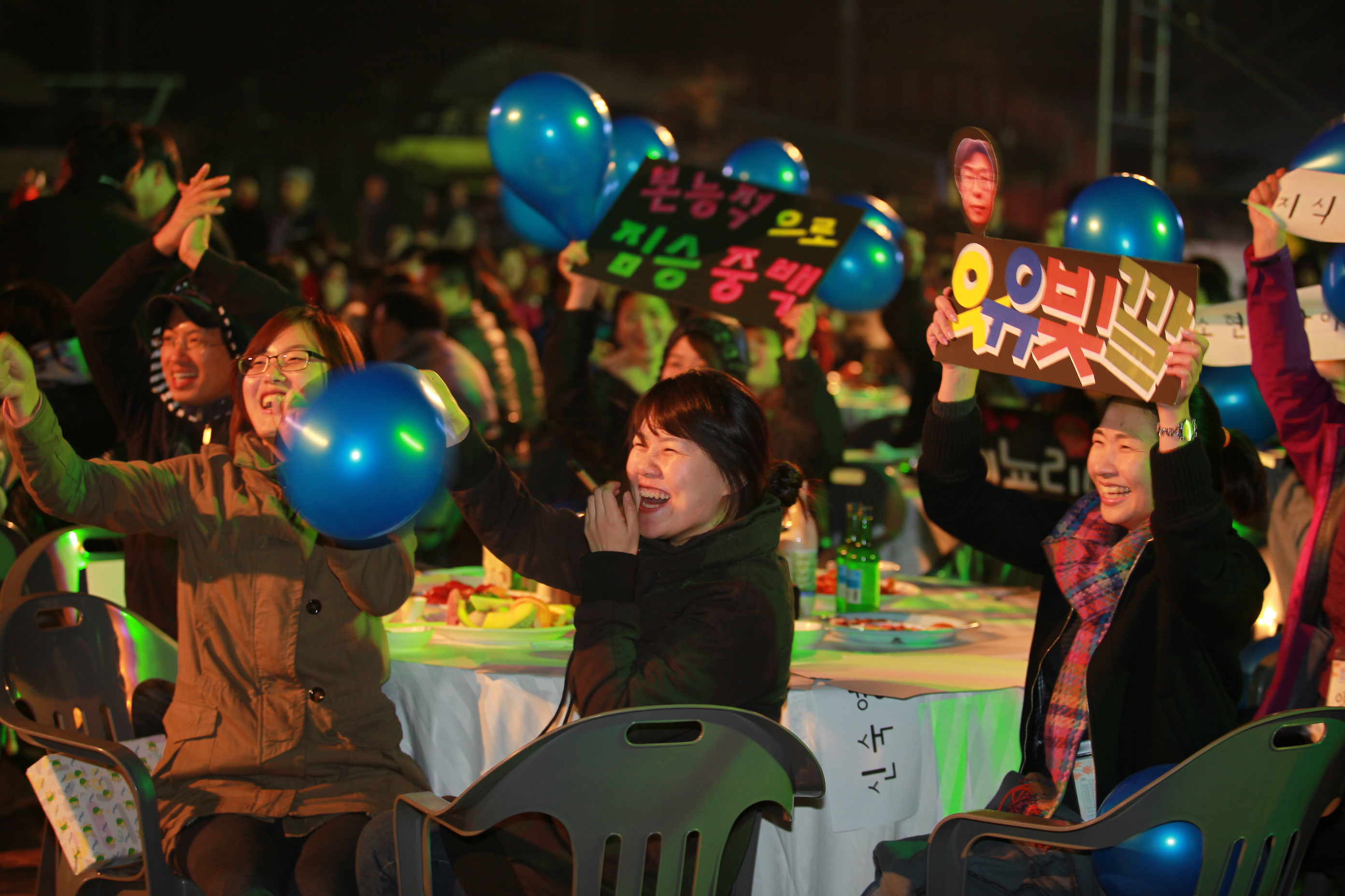 2010 전직원 연찬회 ‘Together’ 개최
