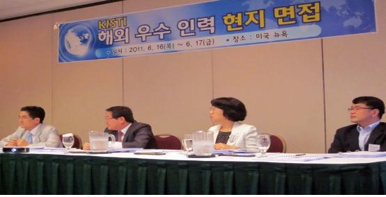 찾아가는 글로벌 인재 채용 실시