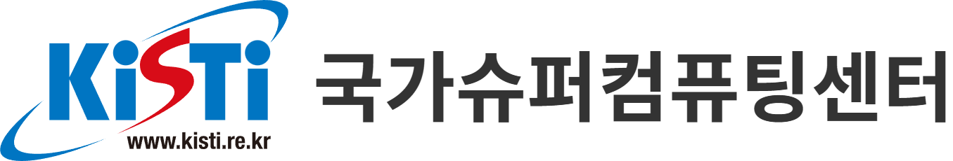 국가슈퍼컴퓨팅센터