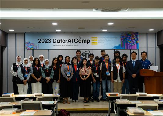 KISTI, 2023년 쿠웨이트 고등학생 대상 DATA·AI 캠프 운영