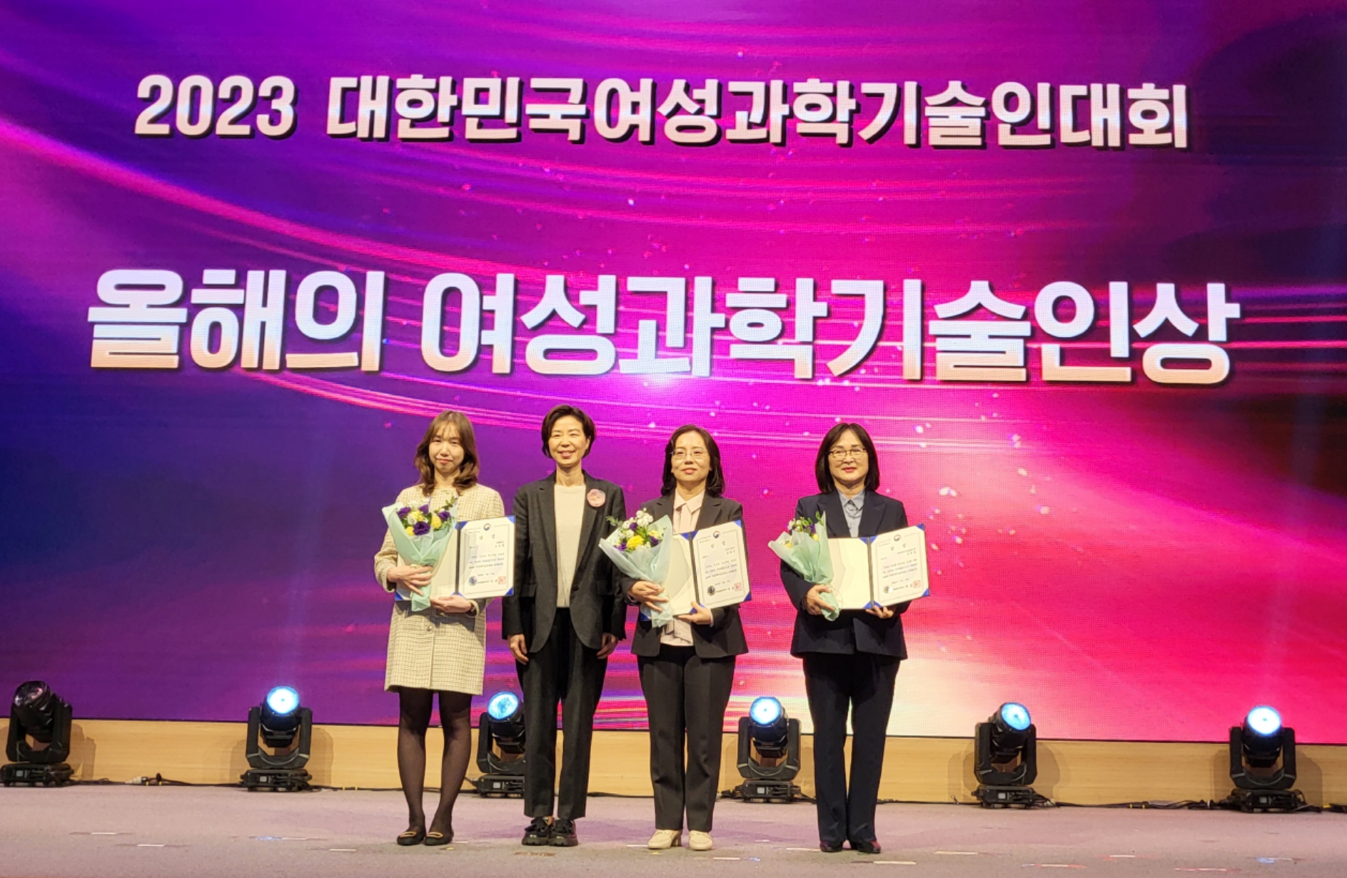 KISTI 안부영 센터장, 올해의 여성과학기술인상 진흥부문 수상