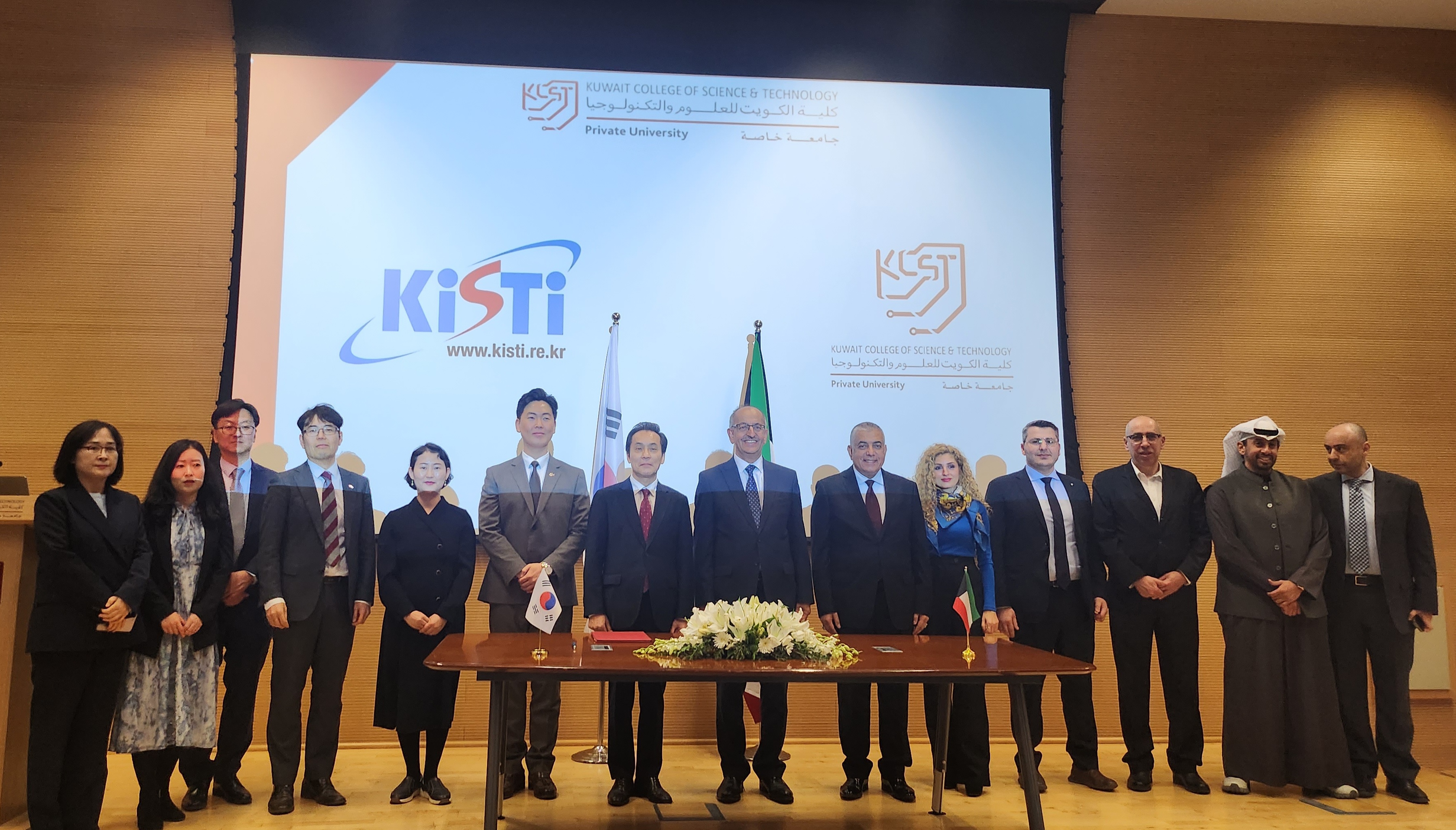 KISTI, AI 데이터사이언스 분야 쿠웨이트 기관과 업무협력 체결