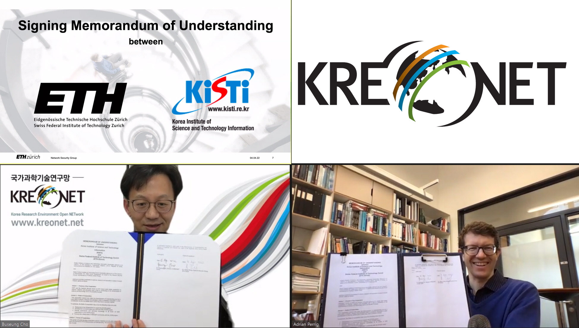 KISTI, 세계 최초의 안전한 글로벌 연구 코어망 구축 및 개발 협력 시작