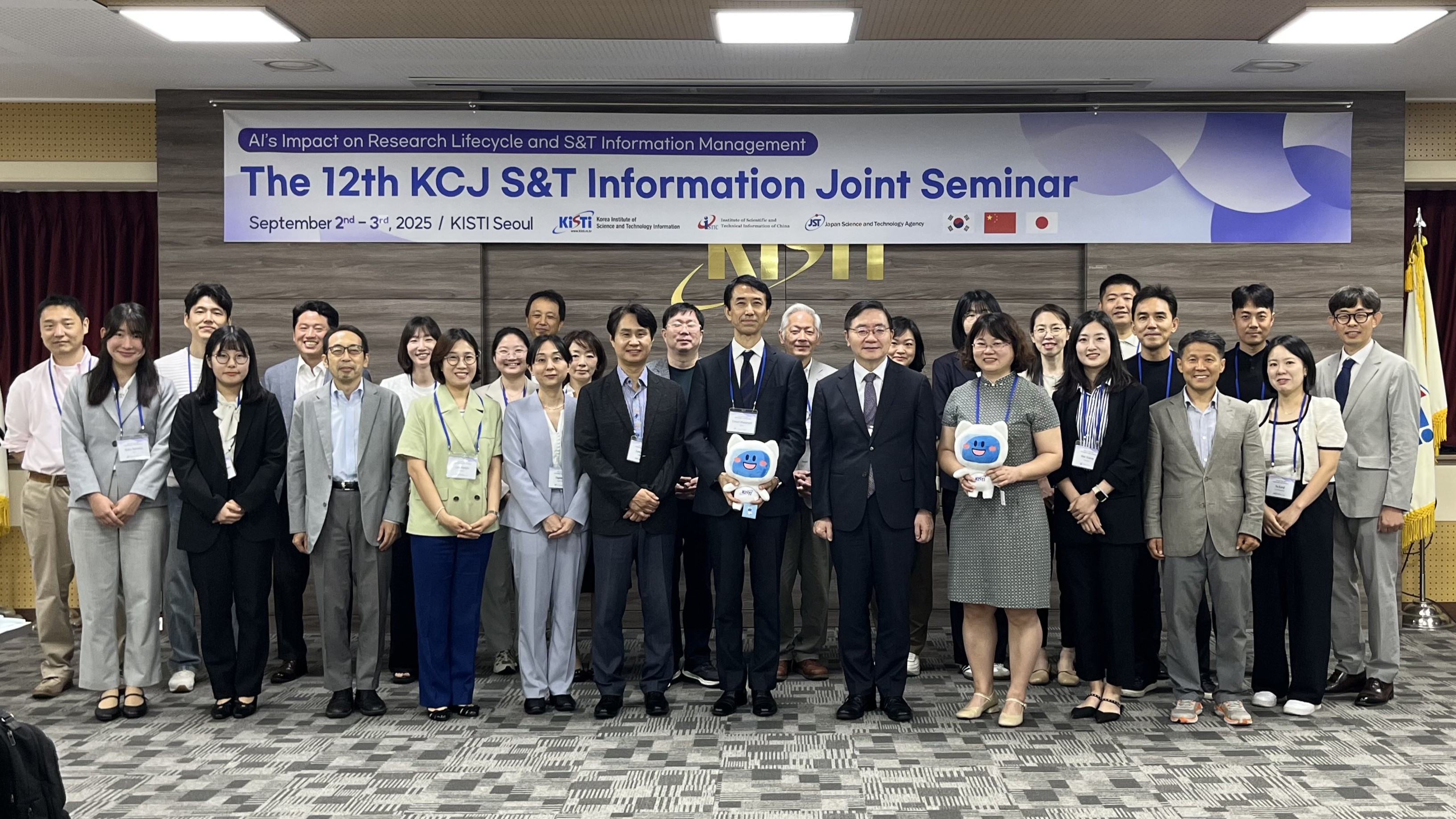 KISTI, 제12차 한중일 과학기술정보 합동 세미나 개최