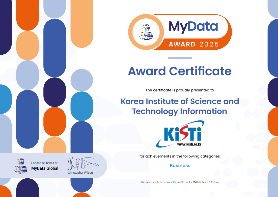 KISTI '무브메이트', 임산부 위한 따뜻한 혁신… 국제 어워드 수상