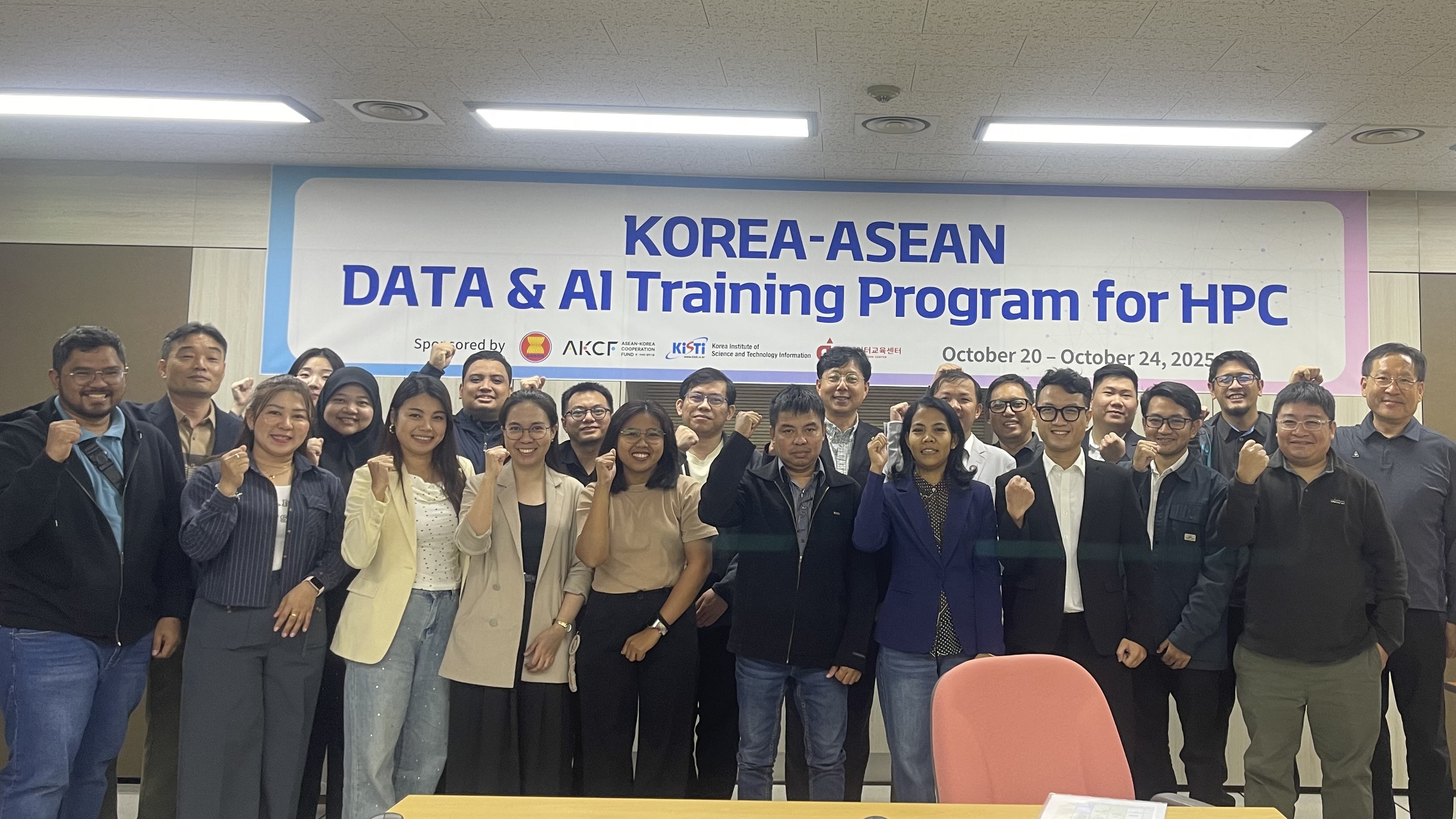 KISTI, 아세안 데이터 활용을 위한 HPC 인프라 구축 2차 연수교육 프로그램 추진