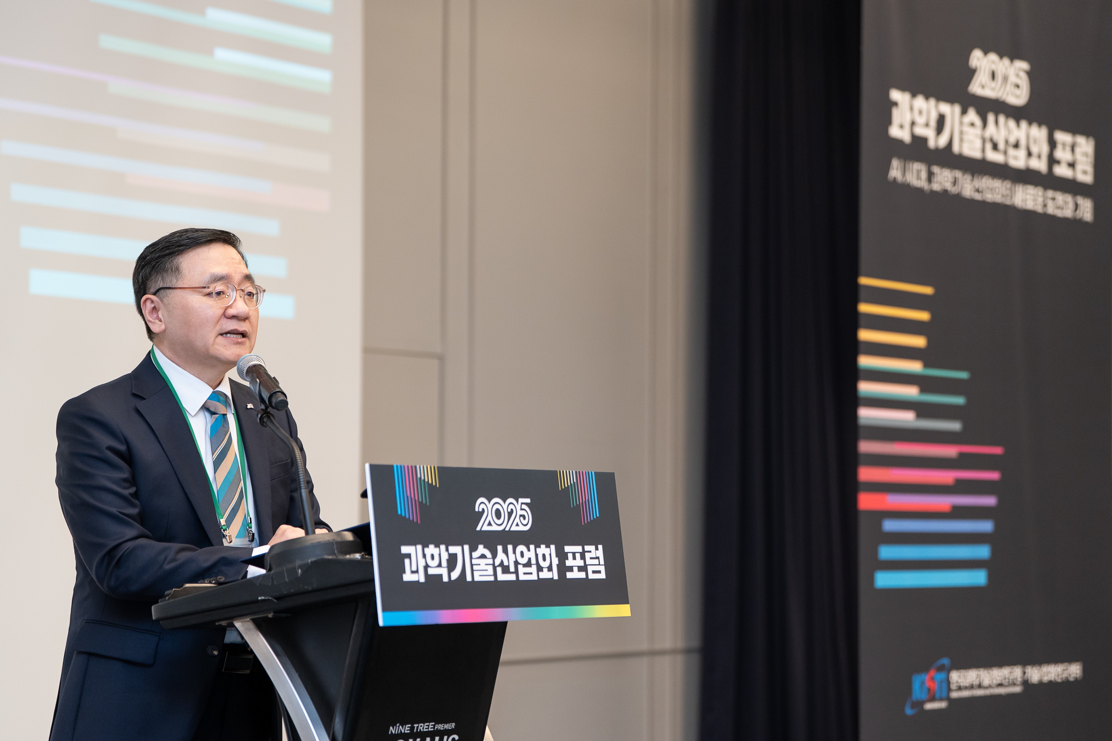 KISTI, '2025 과학기술산업화 포럼' 개최… AI가 이끄는 산업화의 길 제시