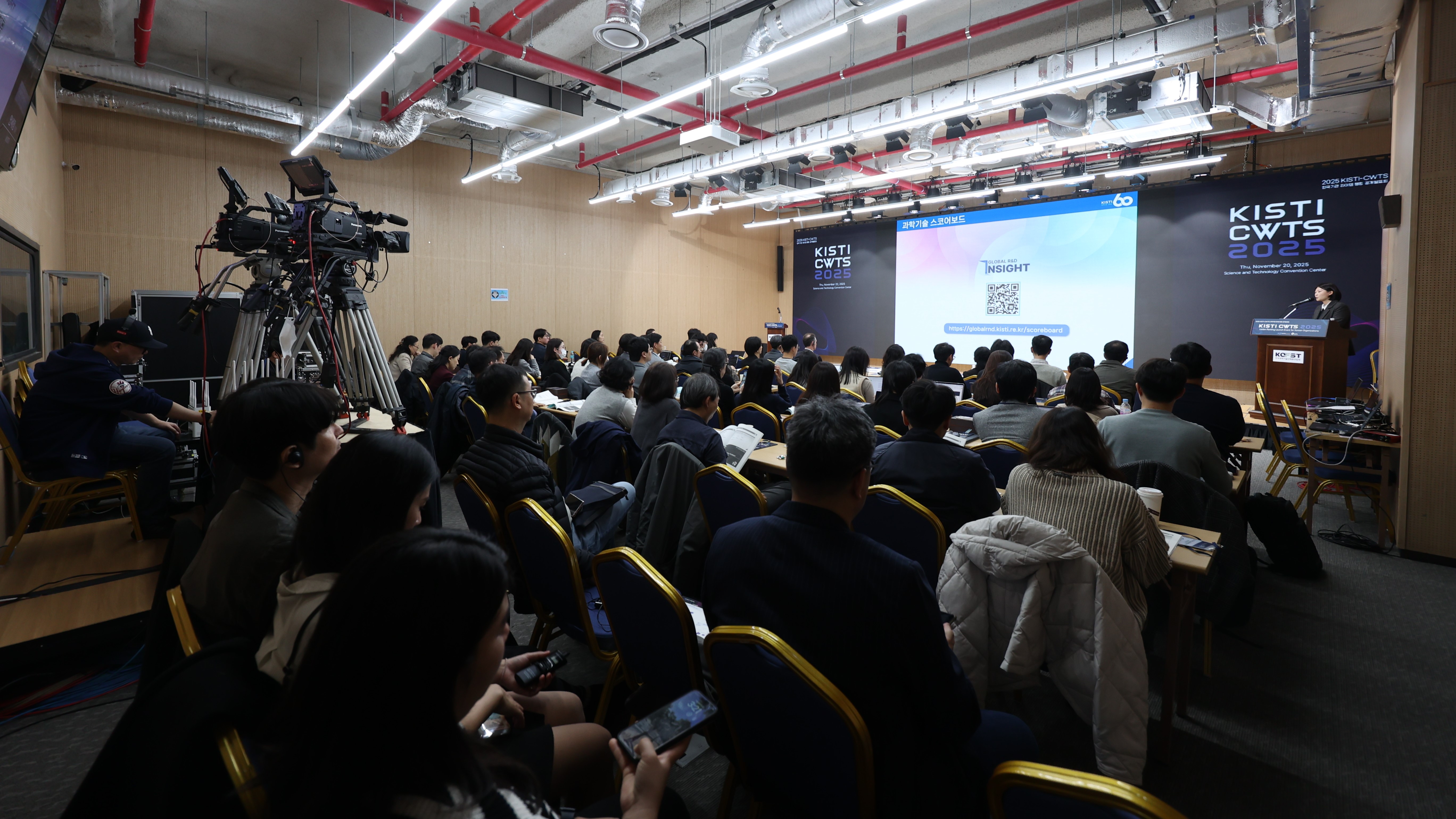 KISTI, 글로벌 주요국과 국내외 연구기관 대상으로 한 '과학기술 스코어보드' 공개