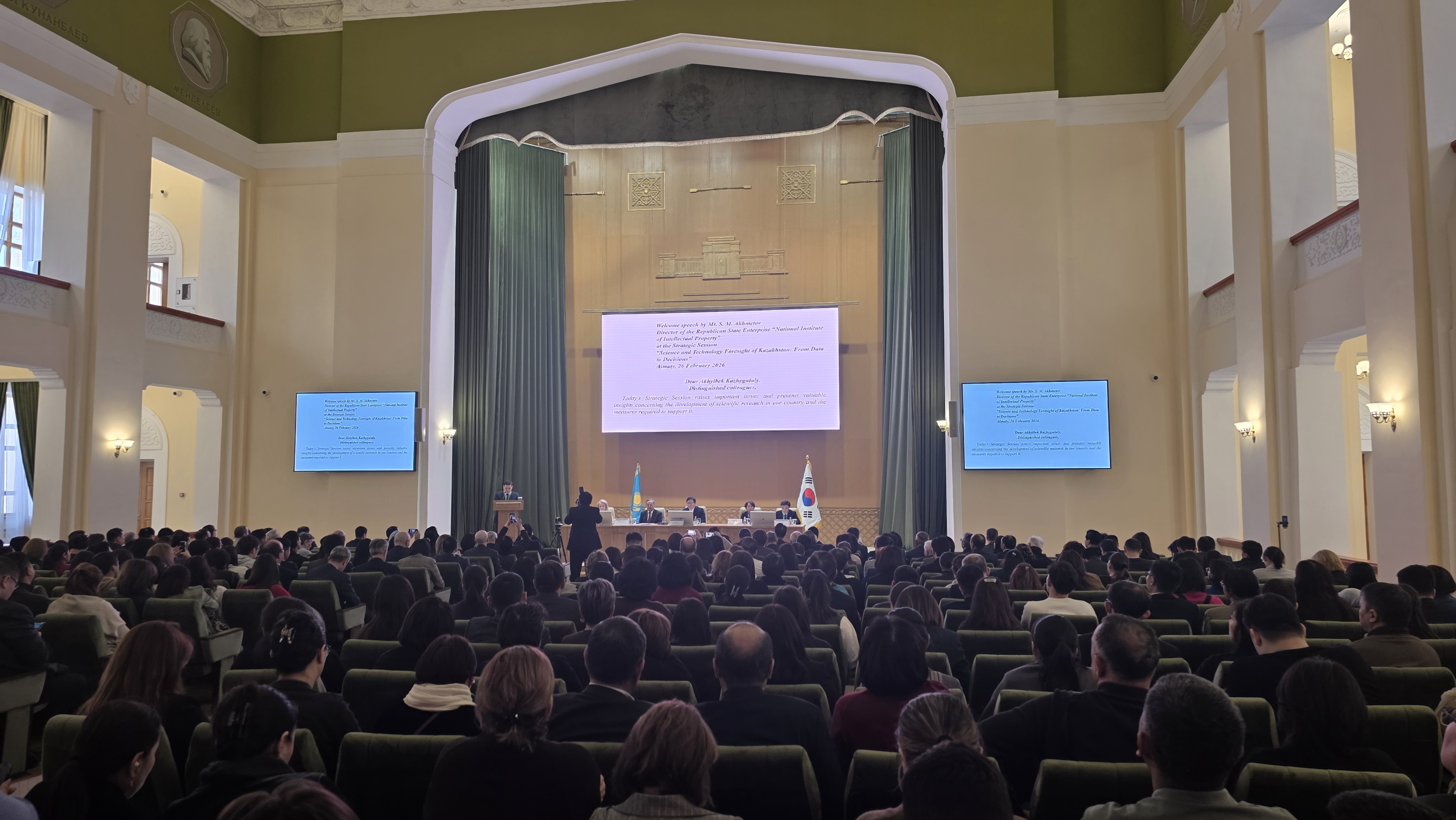 KISTI, 중앙아시아 AI 협력 거점 'AI SilkNet 센터' 출범