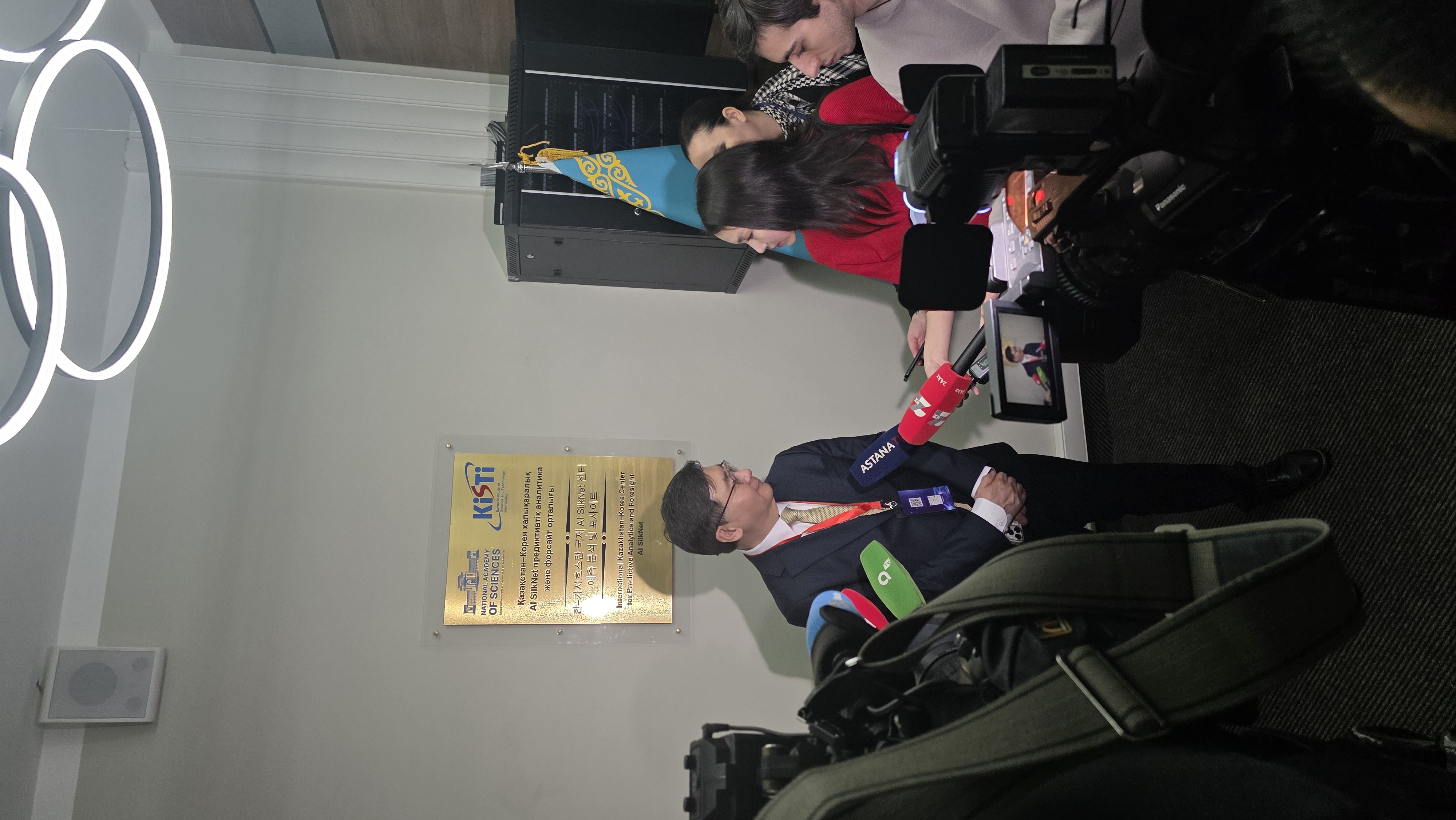 KISTI, 중앙아시아 AI 협력 거점 'AI SilkNet 센터' 출범