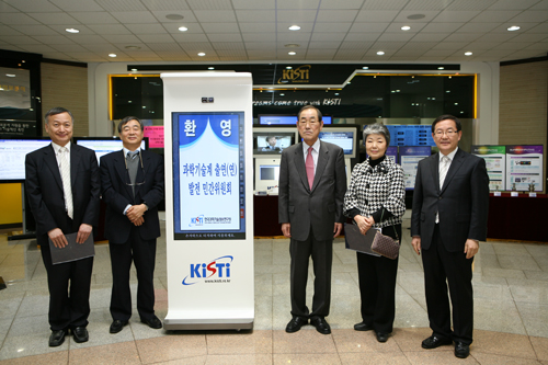 민간위원회방문