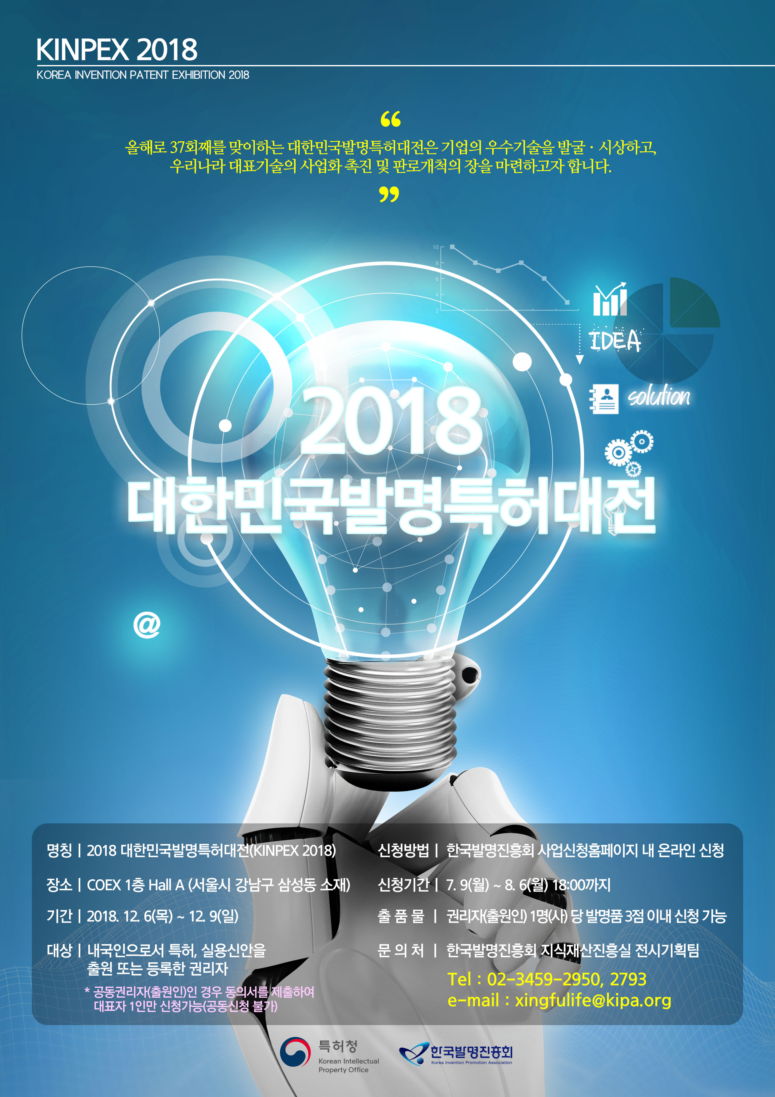 자세한 내용은 본문 참조