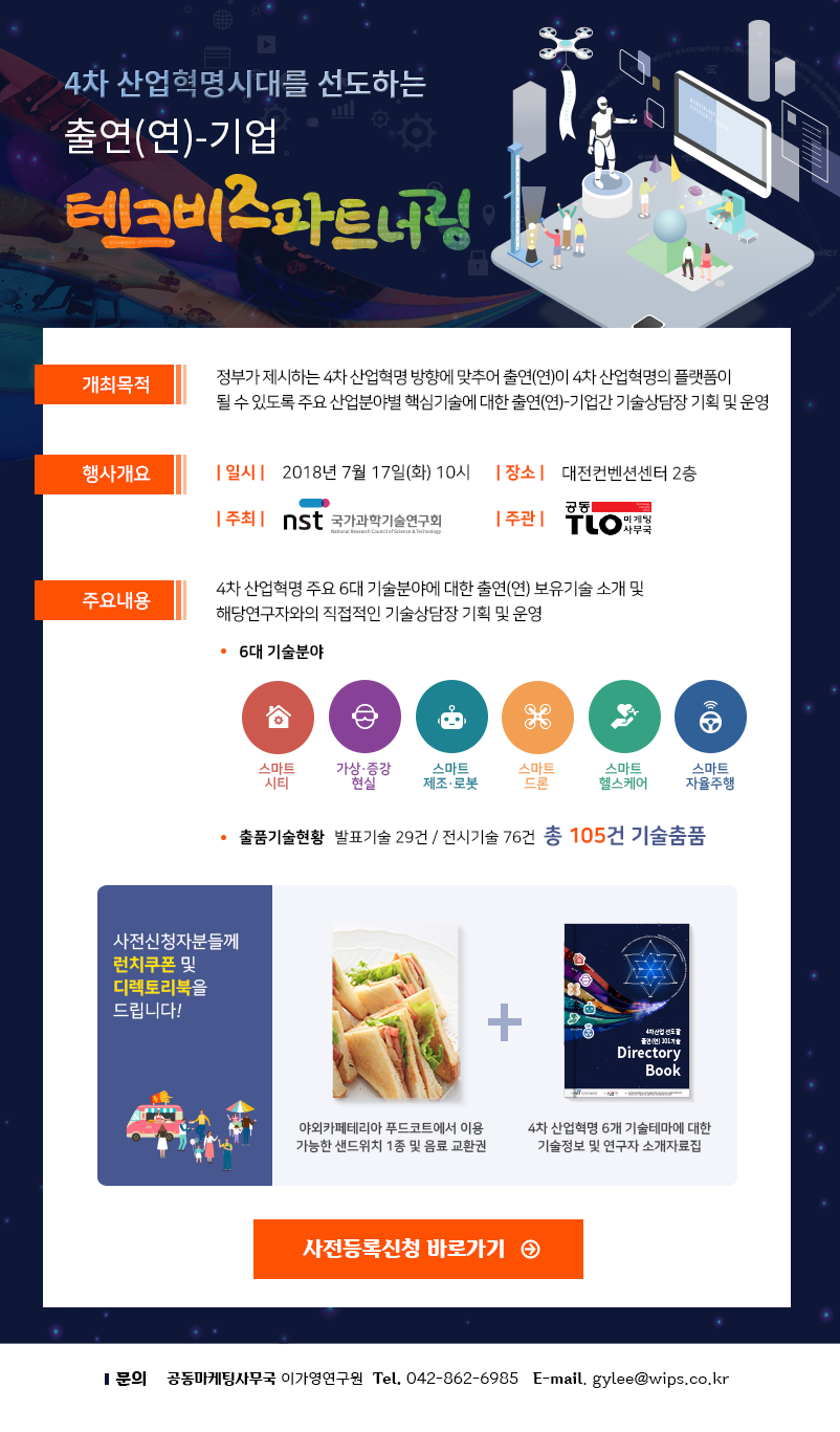 자세한 내용은 본문 참조