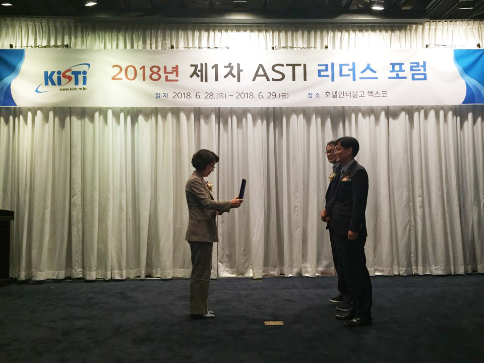 사진으로 보는 KISTI | 한국과학기술정보연구원