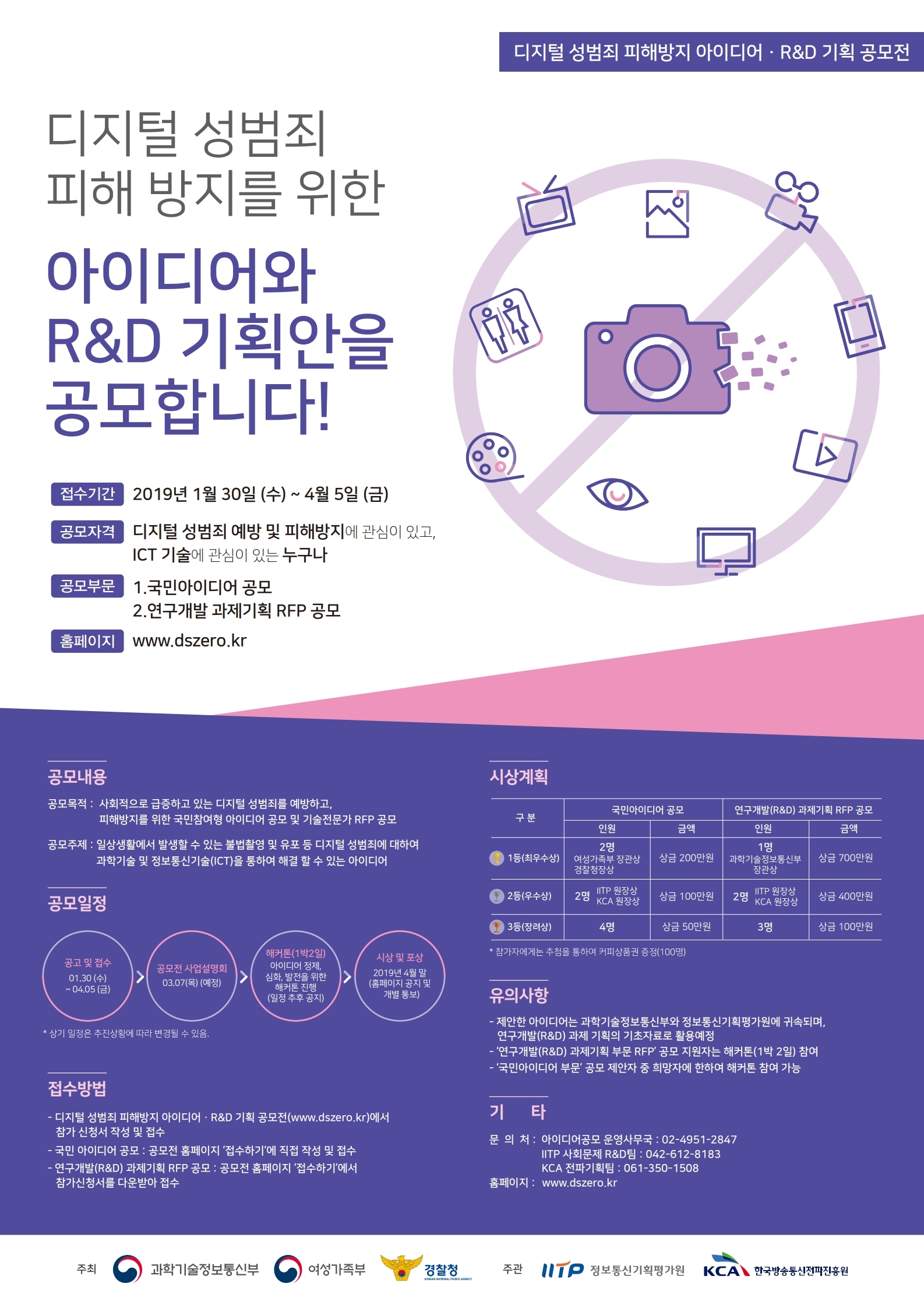 자세한 내용은 하단에 있습니다.