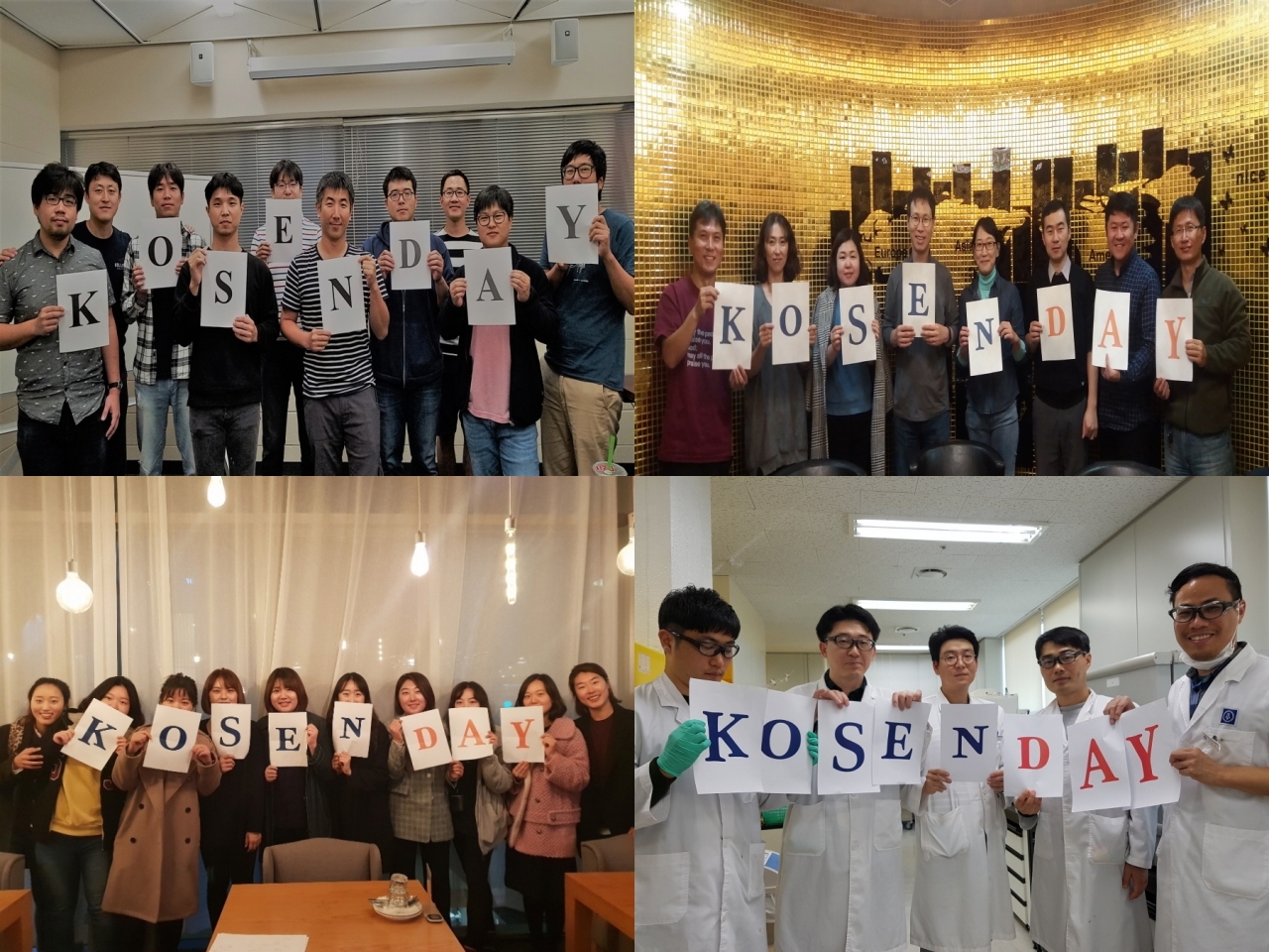 사람들이 KOSEN DAY 철자별로 들고있는 사진 