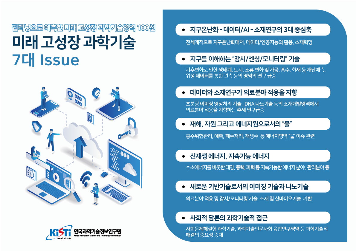 자세한 내용은 하단 참조