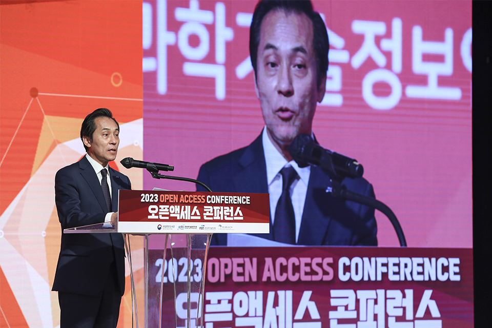 ‘2023 오픈액세스 콘퍼런스’에서 이야기하는 한국과학기술정보연구원(이하 ‘KISTI’, 원장 김재수)