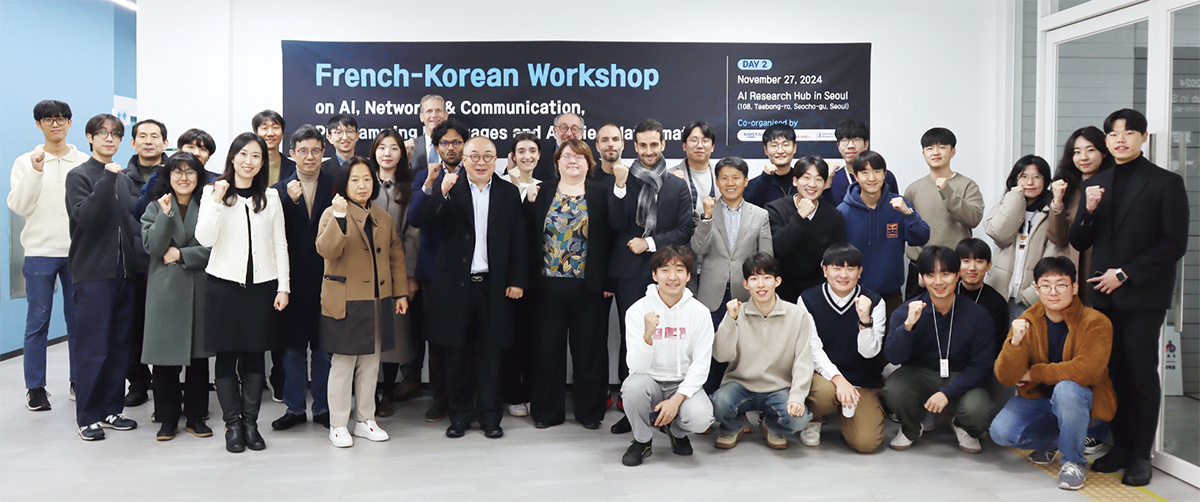 French-Korean Workshop 참가자 일동