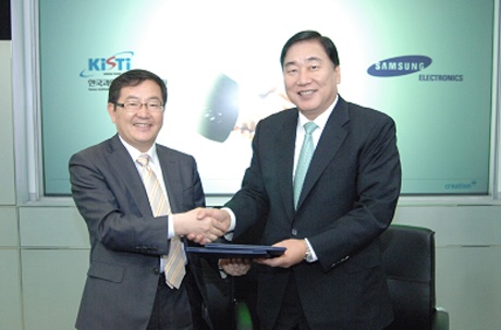 KISTI, Samsung sign MOU