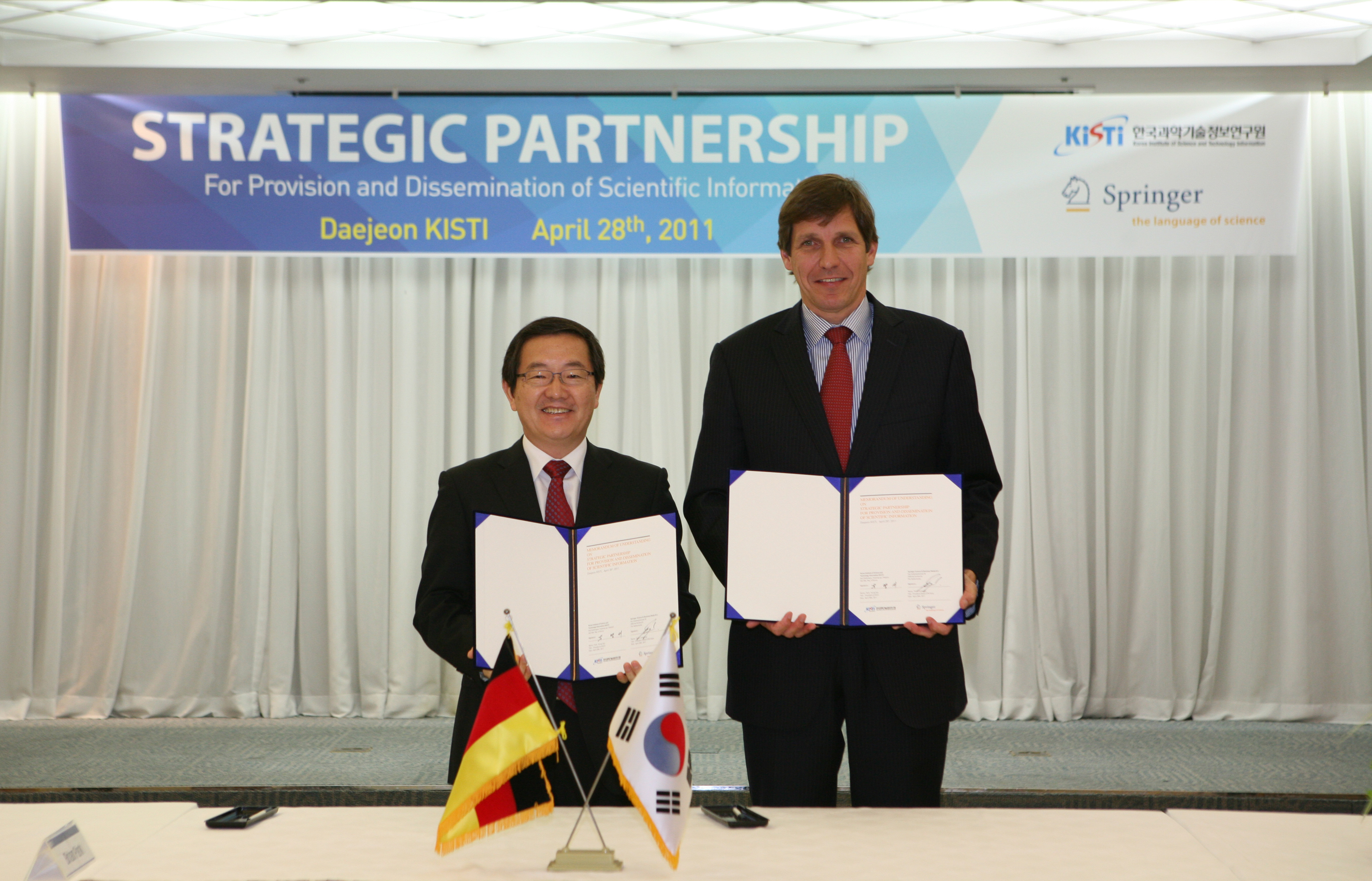 독일 springer 사와의 mou 체결 사진