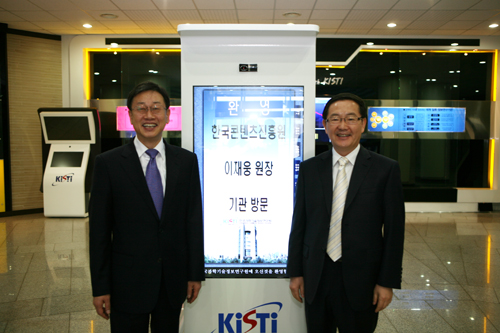 한국콘텐츠진흥원장 방문 기념사진