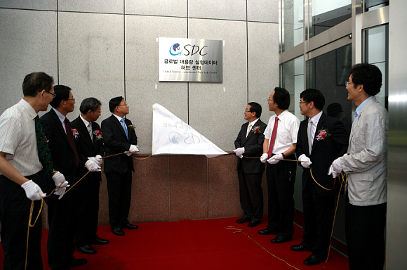 「글로벌대용량실험데이터허브센터」현판식