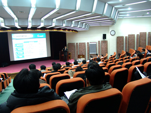 KISTI Hold Seminar on Technology Transfer