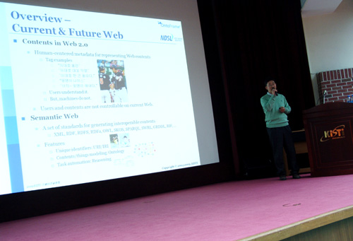 KISTI Hold Seminar on Technology Transfer