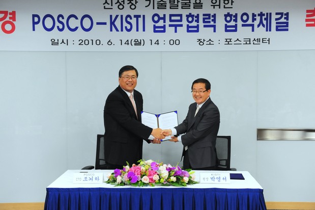 Dr.Park Y.S, President of KISTI shook hands with Dr.Cho N.H,CTO of POSCO at Posco center