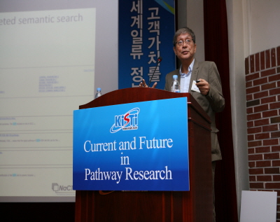 International Workshop on Pathway Research image