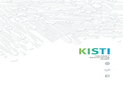 2011 KISTI English Brochure image