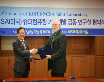 KISTI NCSA Joint Laboratory Opening Ceremony image