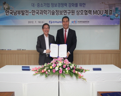 MOU with KOSPO image