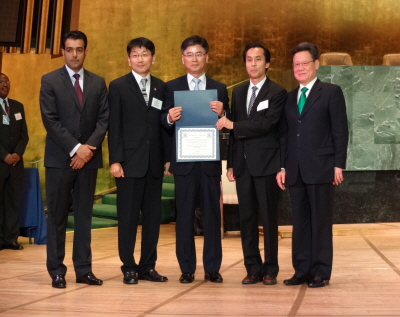 NTIS, Award for UN Public Service image