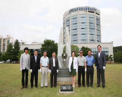 Opening ceremony for KISTI time capsule image