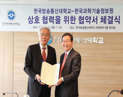 KISTI Signs MOU with KNOU (Korea National Open Univ.) image