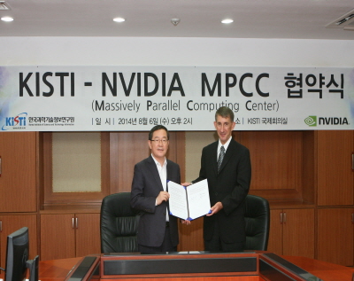 KISTI-NVIDIA signs MOU for MPCC image