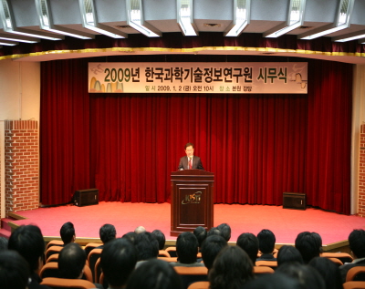Opening ceremony for the year of 2009 image