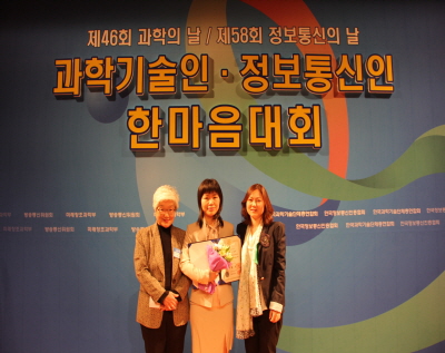 Dr.Ahn Sul-ah was awarded Prime Minister's Commendation image