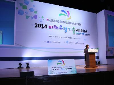 'Emerging Tech Seminar 2014' - Next 10 Years image