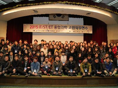 융합 과학교육 교원직무연수 이미지