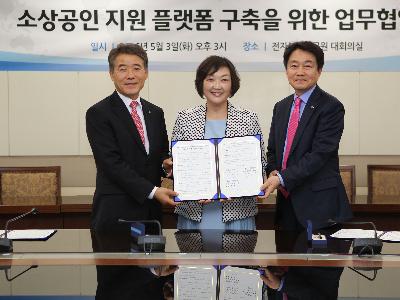 KISTI, KETI-KB국민카드와 함께 소상공인 지원 나선다