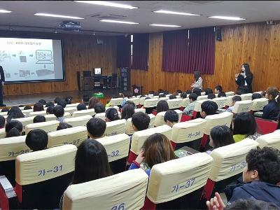 제49회 과학기술의 날 기념 신탄진초 과학강연 이미지