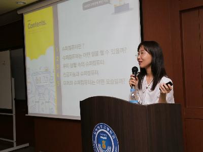 2016 찾아가는 교육기부 <레인보우토크> 남해 해성고편 이미지