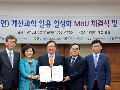 출연(연) 연구에 슈퍼컴퓨터 가상실험 활용한다