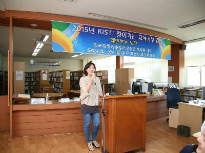 찾아가는 교육기부 레인보우토크 진주 제일여고 편 이미지