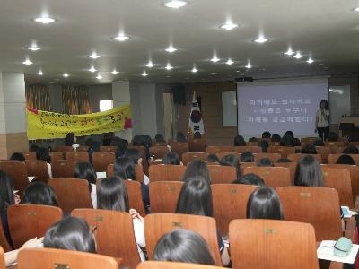 찾아가는 교육기부 '레인보우토크' 대구 경화여고 편 이미지